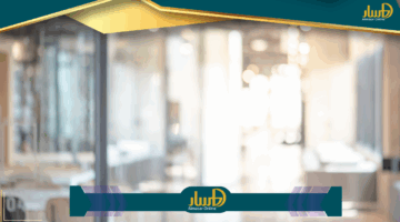 المستندات المطلوبة لحجز شقة في “سكن لكل المصريين 7”.. التفاصيل الكاملة